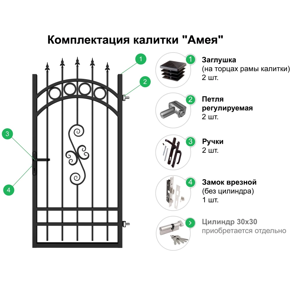 Калитка 1х1,9 м Амея Альянс