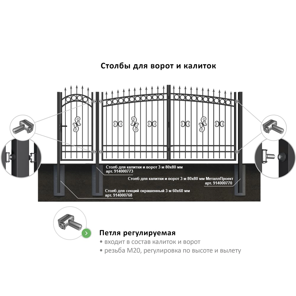Калитка 1х1,9 м Амея Альянс