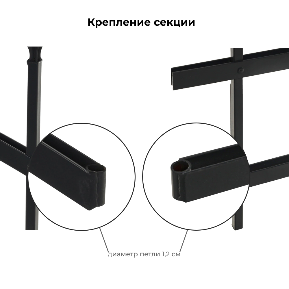 Секция ограждения 1,25х2 м Амея Альянс