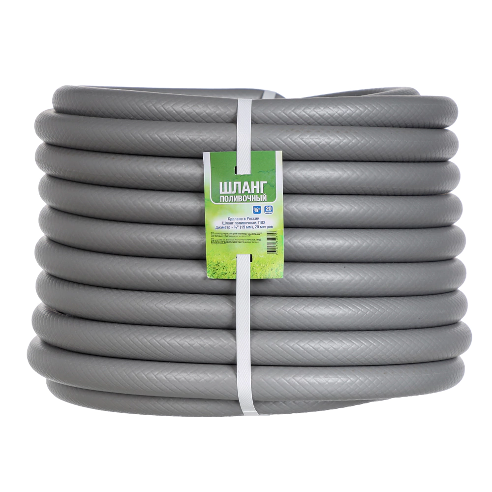 Садовый шланг 3/4" 20 м трехслойный Bravura Flow Expert