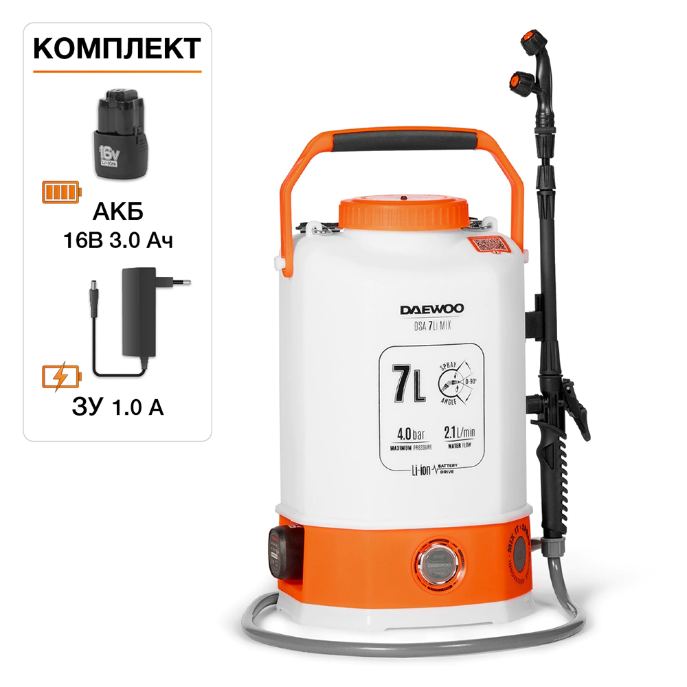 Опрыскиватель аккумуляторный 7 л DSA 7Li MIX DAEWOO