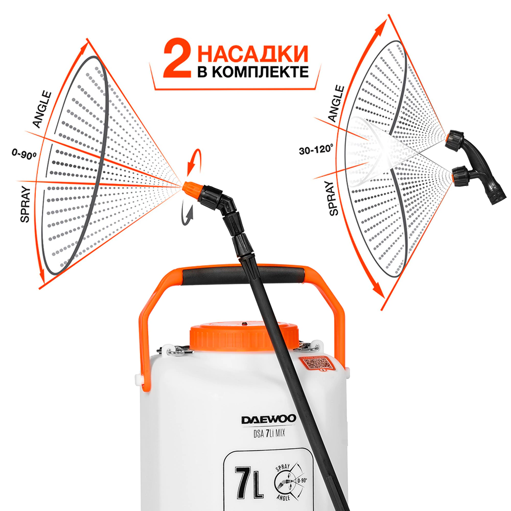 Опрыскиватель аккумуляторный 7 л DSA 7Li MIX DAEWOO