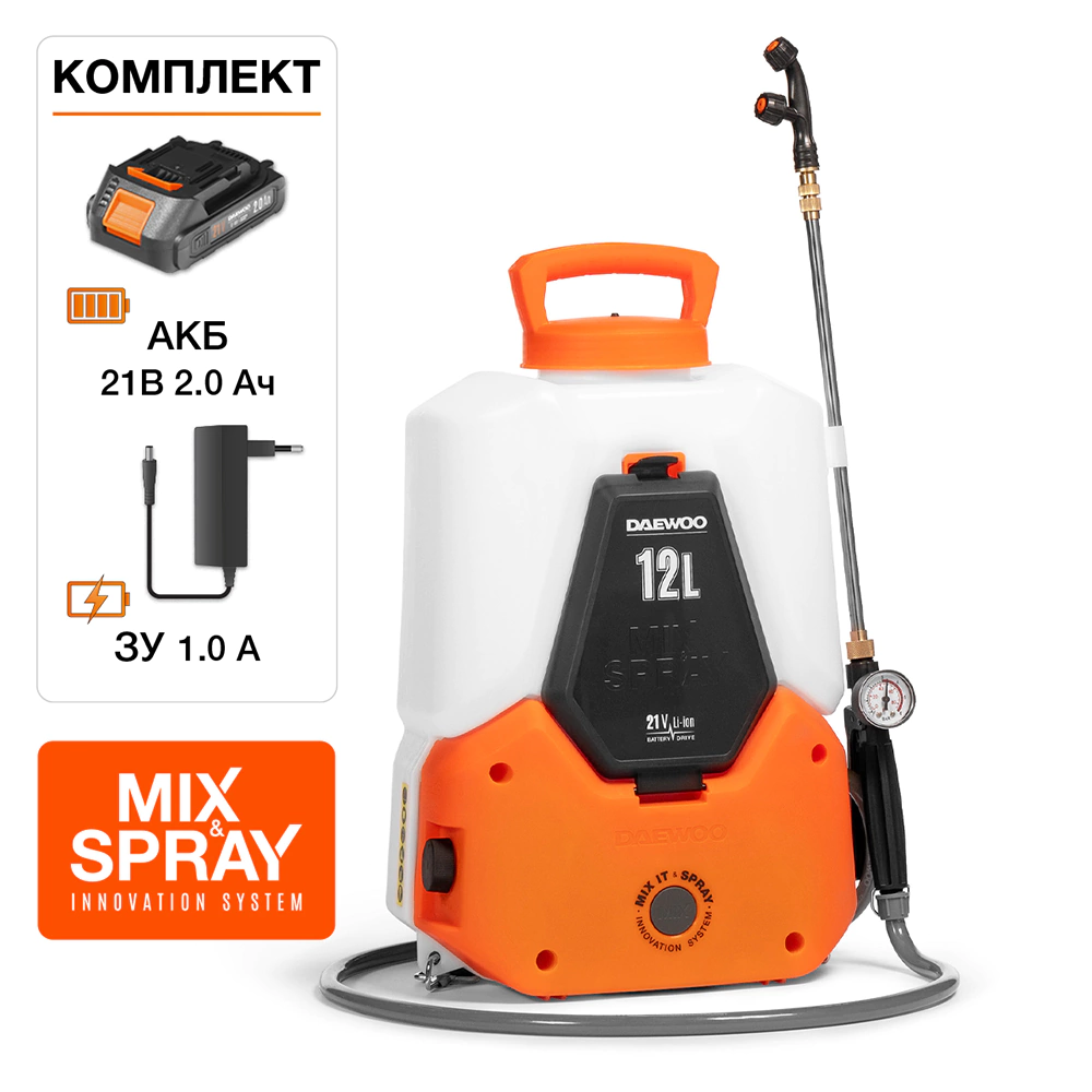 Опрыскиватель аккумуляторный 12 л DSA 1221Li SET DAEWOO