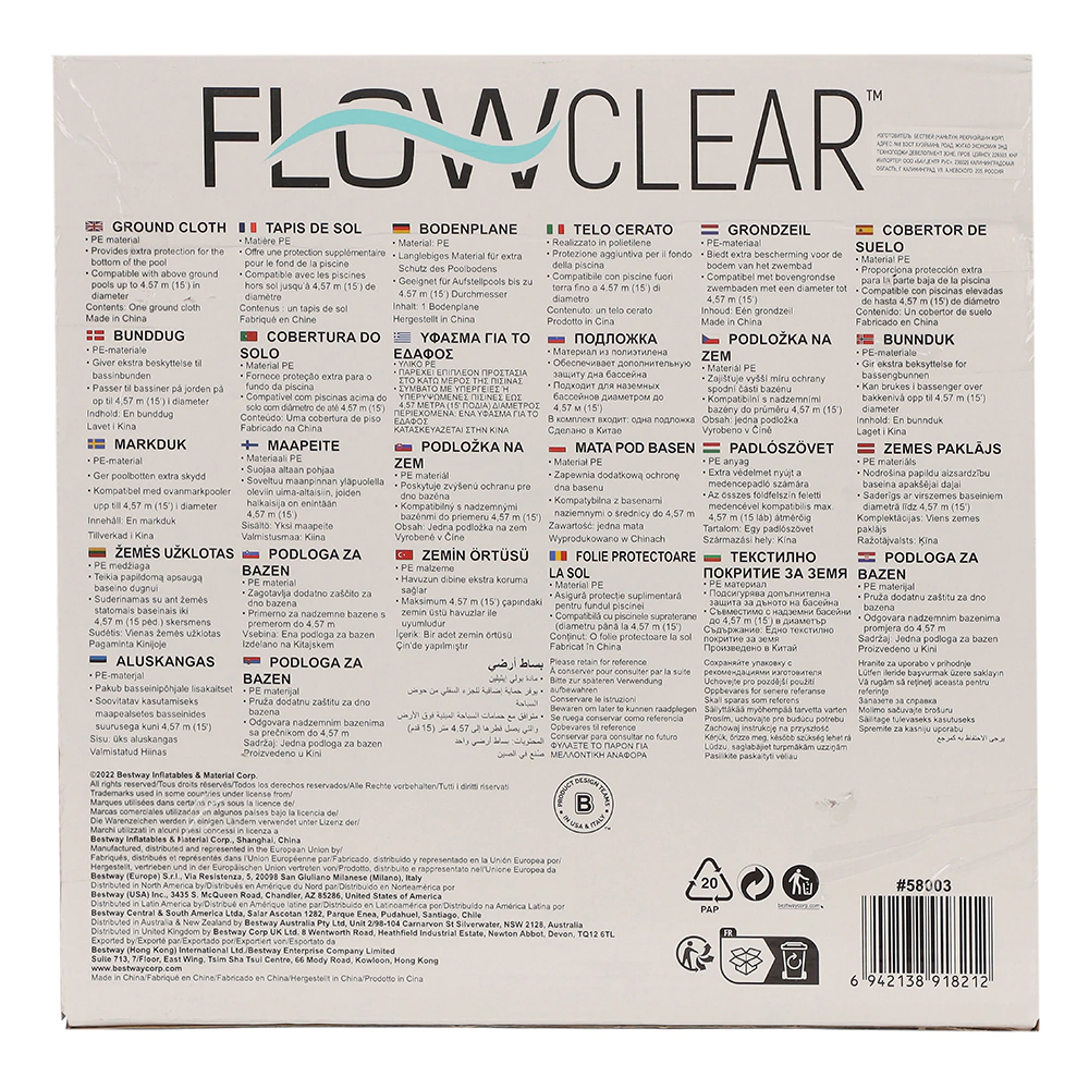 Настил для бассейна до 457 см Bestway