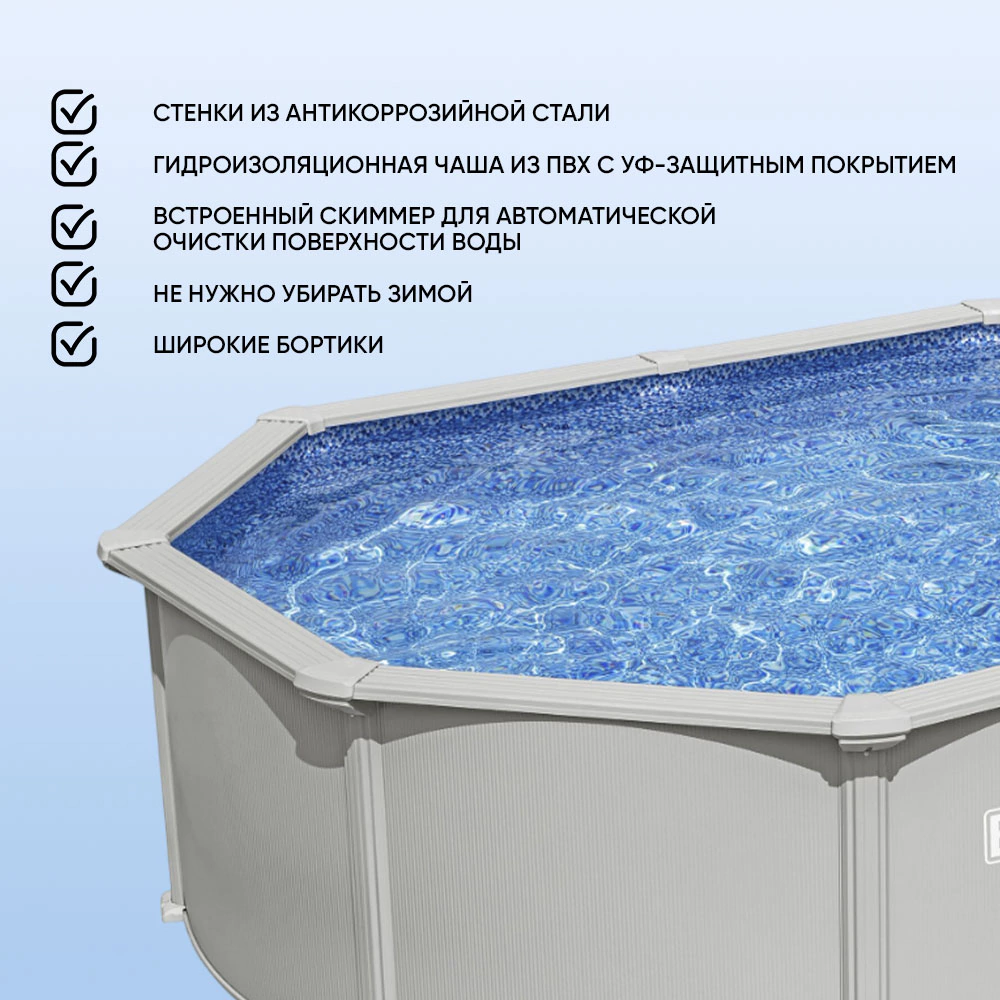 Каркасный стальной бассейн Bestway Hydrium 500х366х122 см, 16296 л, песочный фильтр, лестница, тент, подложка, дозатор