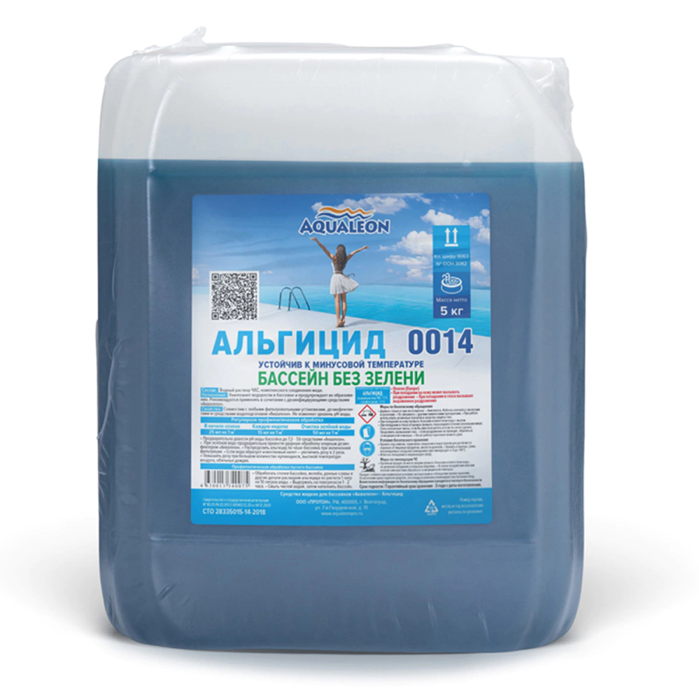 Альгицид для бассейна 5 л AQUALEON