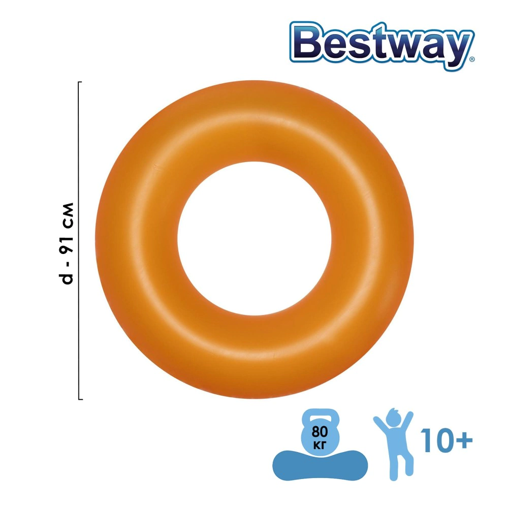 Круг надувной d91 см Неоновый Bestway