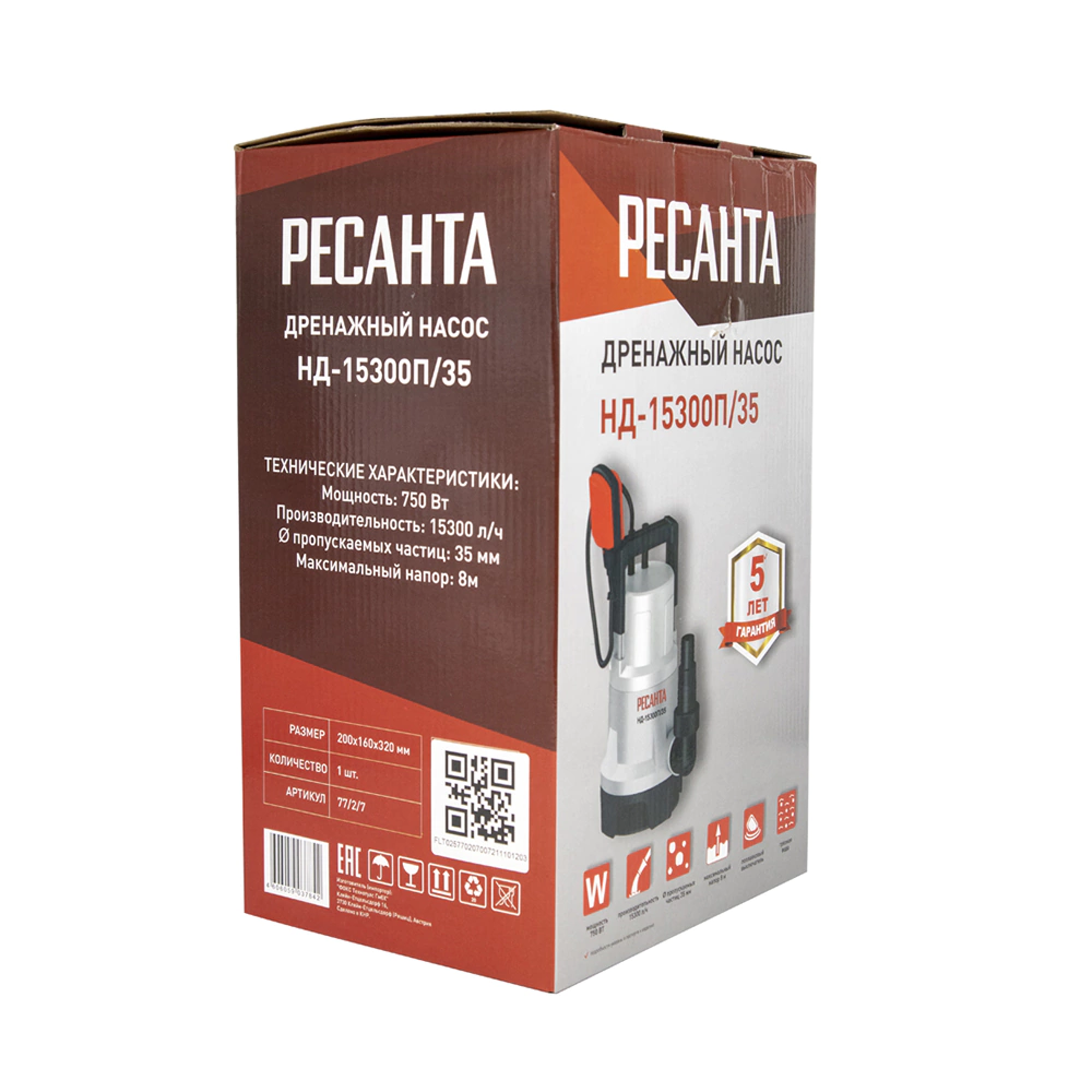 Насос погружной для грязной воды 750 Вт 15300 л/час напор 8 м РЕСАНТА НД-15300П/35