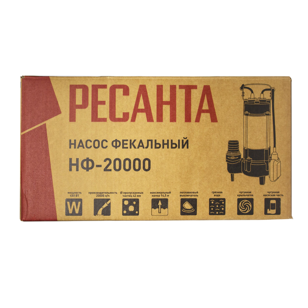 Погружной насос для грязной воды 450 Вт 20000 л/час напор 14 м РЕСАНТА 77/5/2