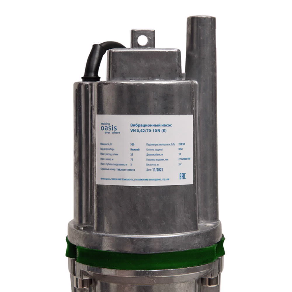 Вибрационный насос Oasis VN 0.42/70-10N 300 Вт 1500 л/час напор 70 м