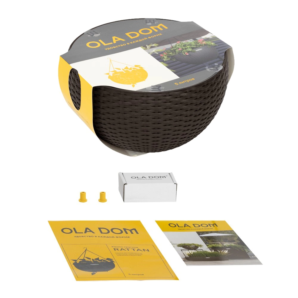 Горшок пластиковый подвесной RATTAN OLA DOM коричневый d34 см h21 см 12 л со вставкой 5 л