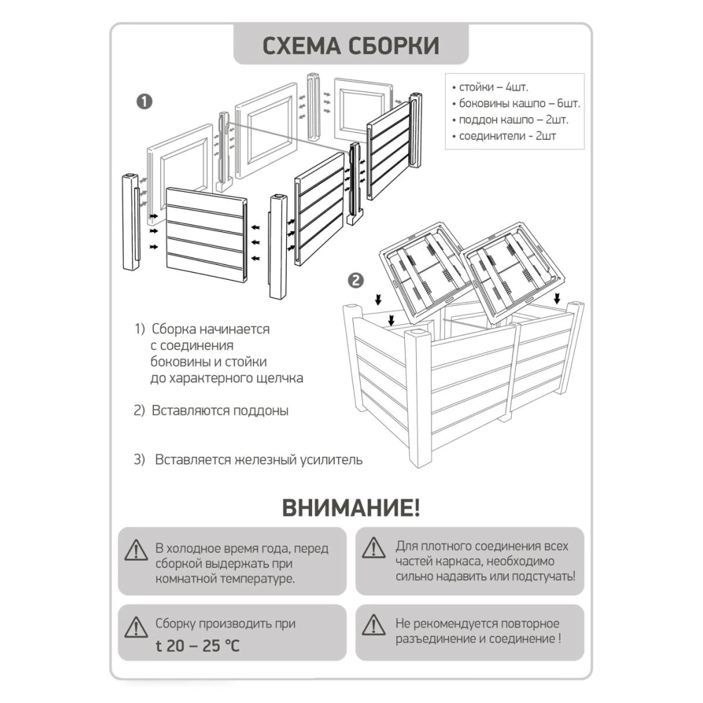 Клумба для цветов пластиковая Прованс антрацит 100х50х47 см 130 л