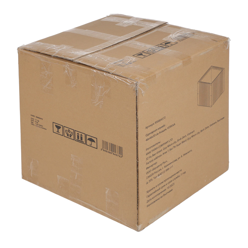 Клумба для цветов деревянная 46х46х50 см 3,84 л акация VERANA