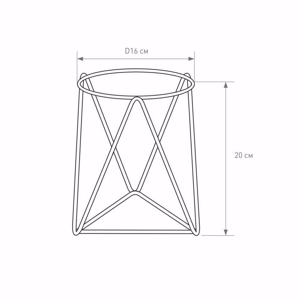 Подставка для цветов на 1 горшок d16 см h20 см Атлант
