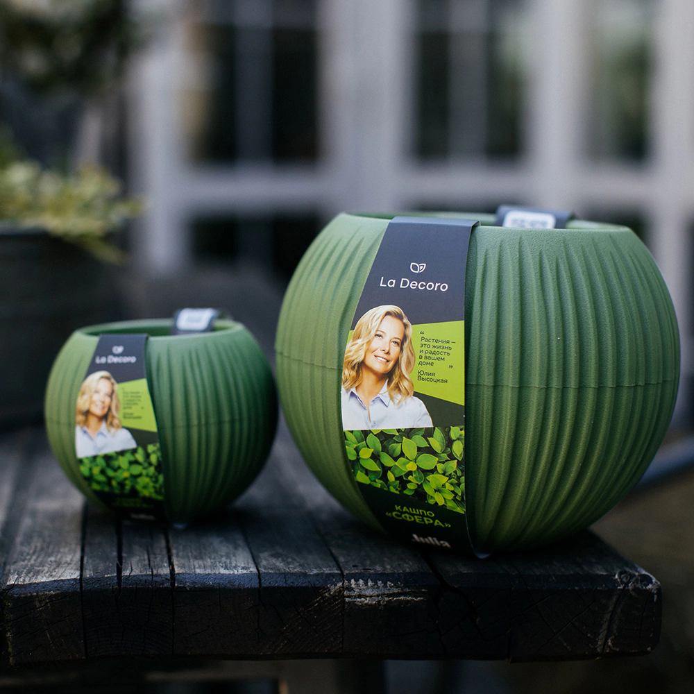 Кашпо пластиковое d12 см h10 см 0,3 л Сфера мини оливковое