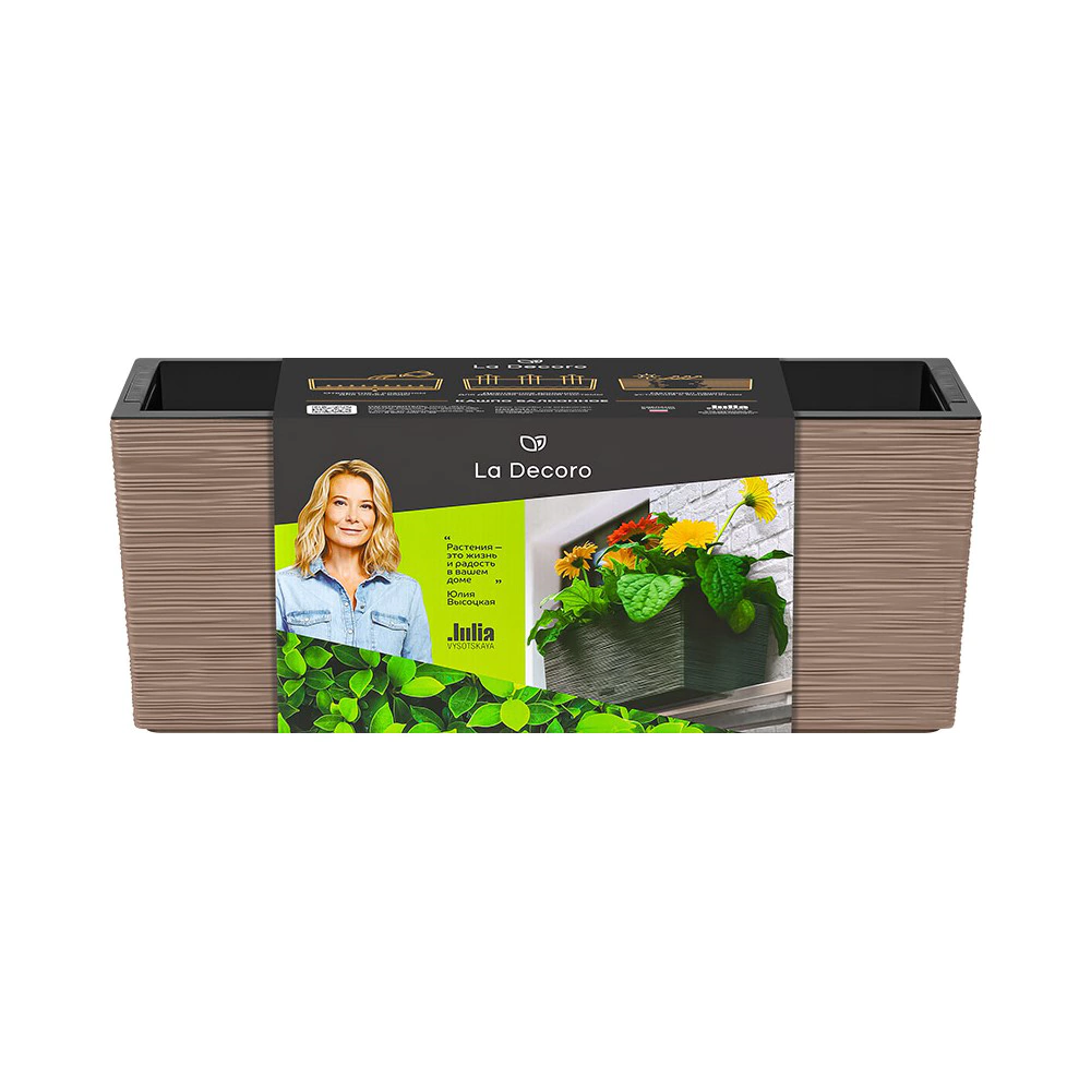 Балконный ящик пластиковый 19,2х50х19,3 см 10 л La Decoro пралине