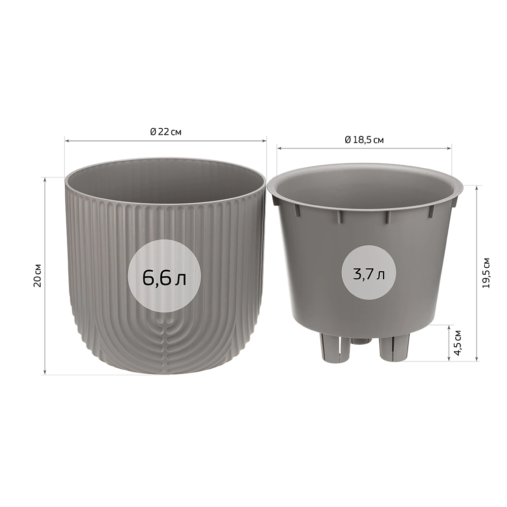 Кашпо пластиковое РАМОНА d22 см h20 см 3,7 л серый