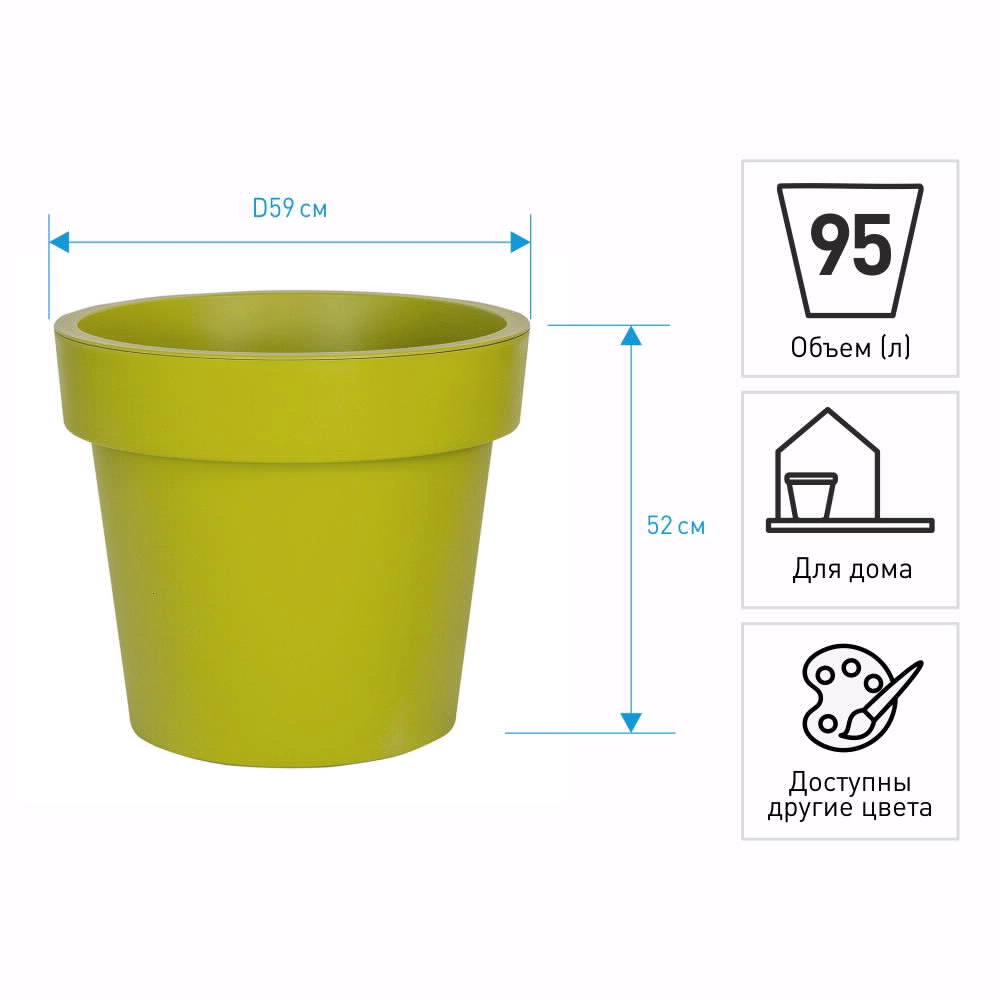 Кашпо пластиковое LOFT OLA DOM хаки d59 см h52 см 95 л