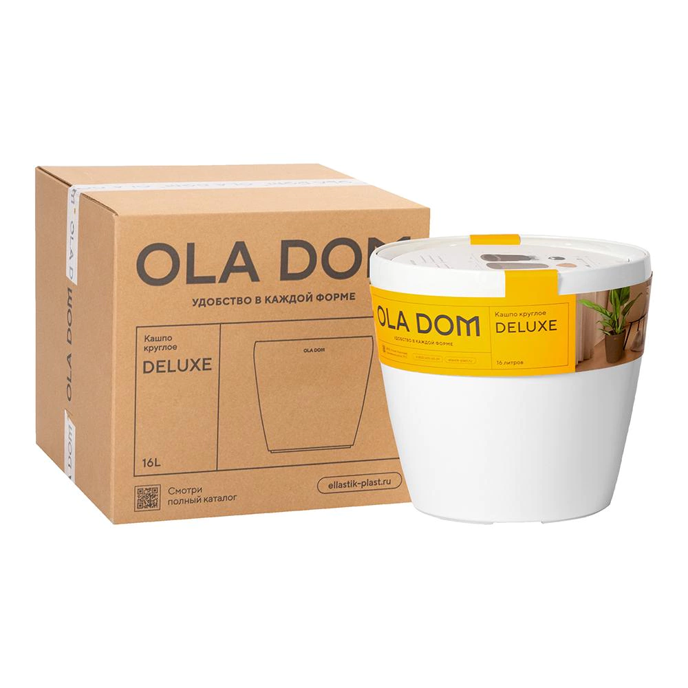 Кашпо пластиковое DELUXE OLA DOM белое d36 см h32,5 см 16 л