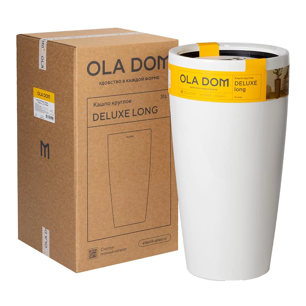 Кашпо пластиковое DELUXE OLA DOM белое d40 см h75 см 31 л