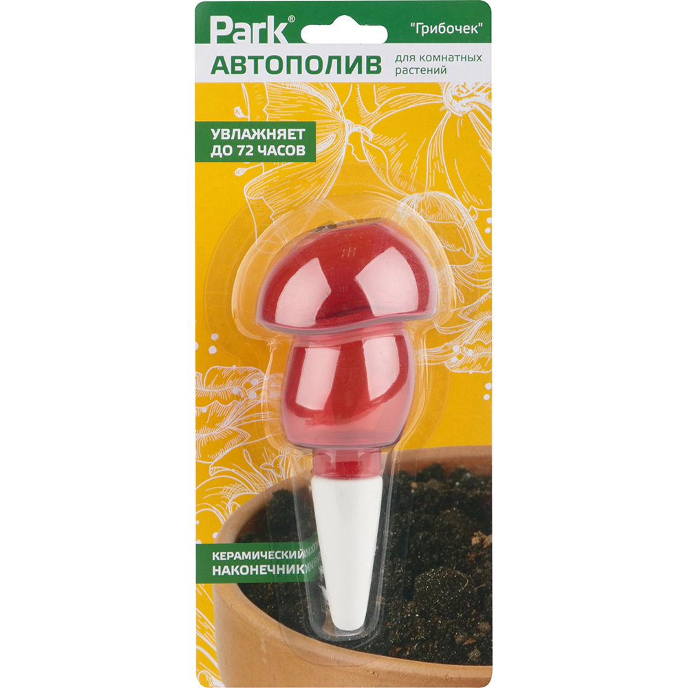 Поилка для растений Грибочек Park