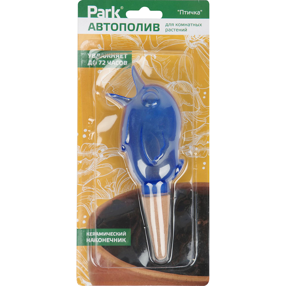 Поилка для растений Птичка Park