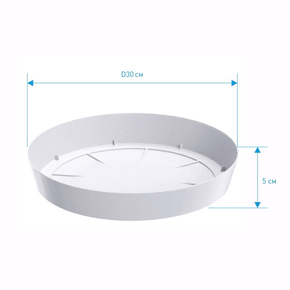 Поддон пластиковый Lofly белый d30 см h5 см