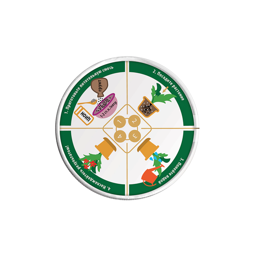 Питательная добавка для цветов ZION LIGHT 800 г