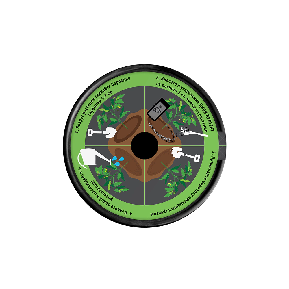 Питательная добавка для клубники ZION Protect 450 г