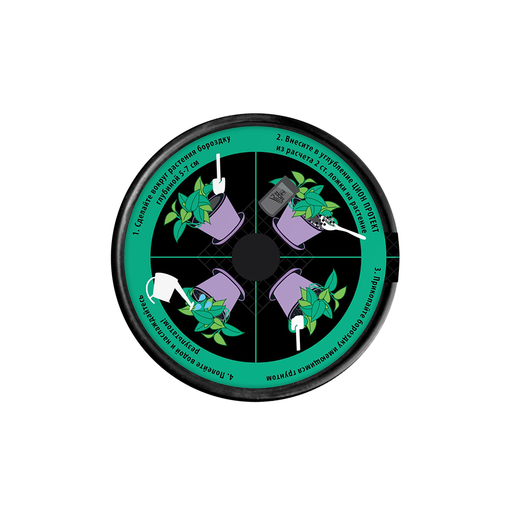 Питательная добавка для декоративно-лиственных растений ZION Protect Космо 450 г