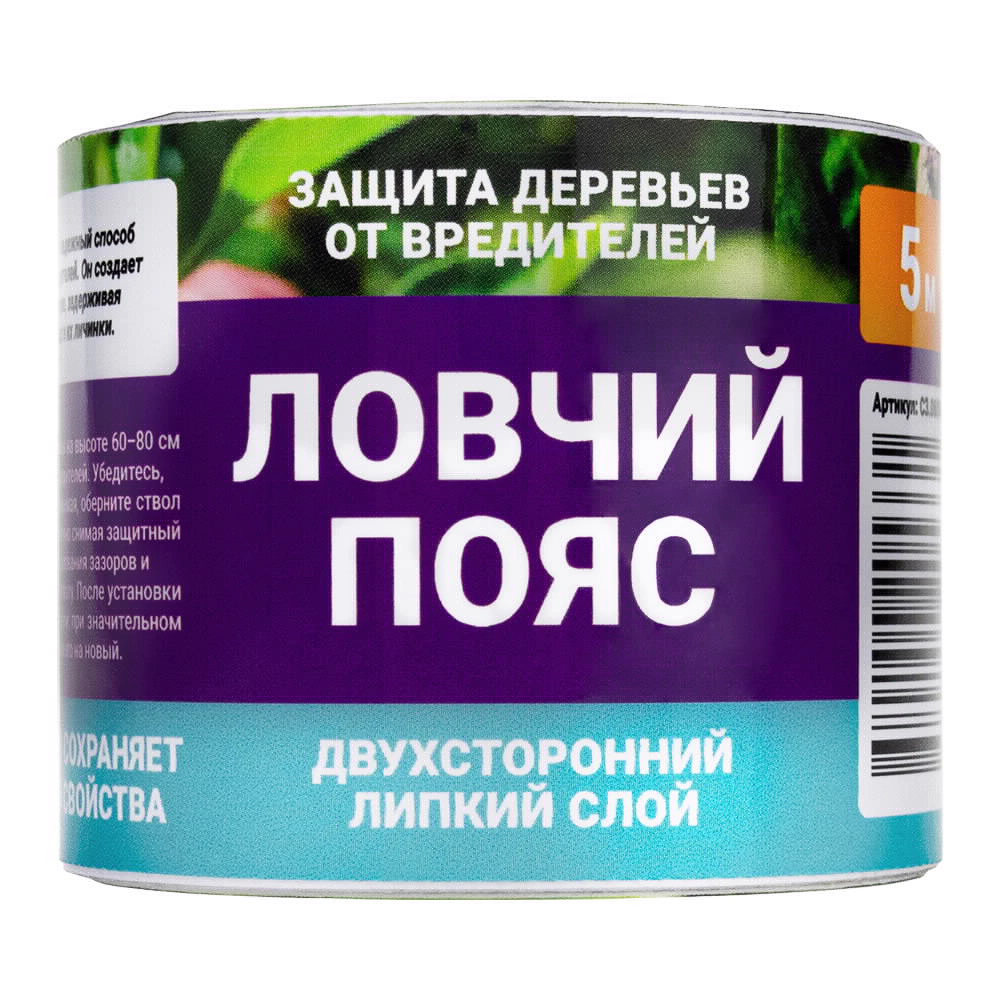 Средство от вредителей Ловчий пояс NOGUEST! 5 м