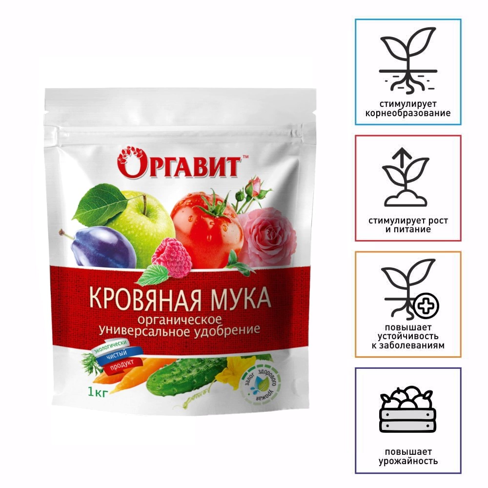Удобрение органическое Кровяная мука 1 кг Оргавит
