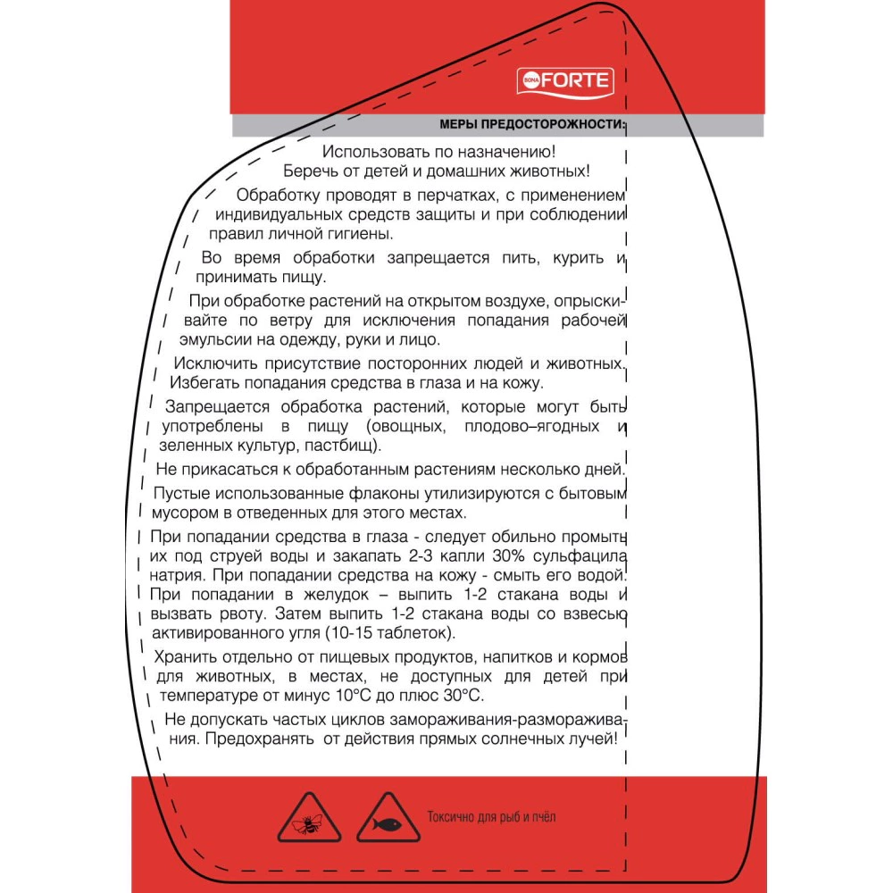 Средство защиты от тли, паутинного клеща и других насекомых Bona Forte 750 мл