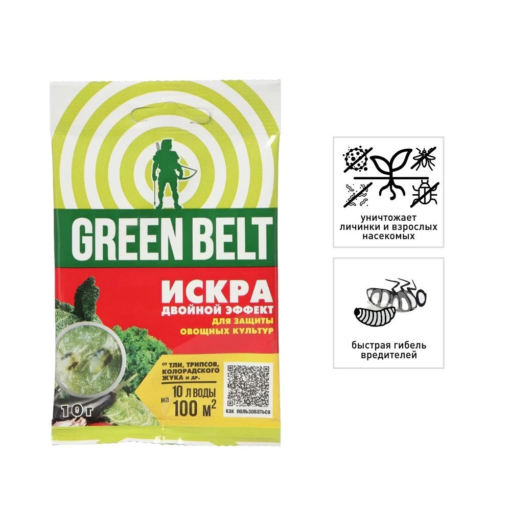 Средство защиты от вредителей Искра двойной эффект GREEN BELT 10 г