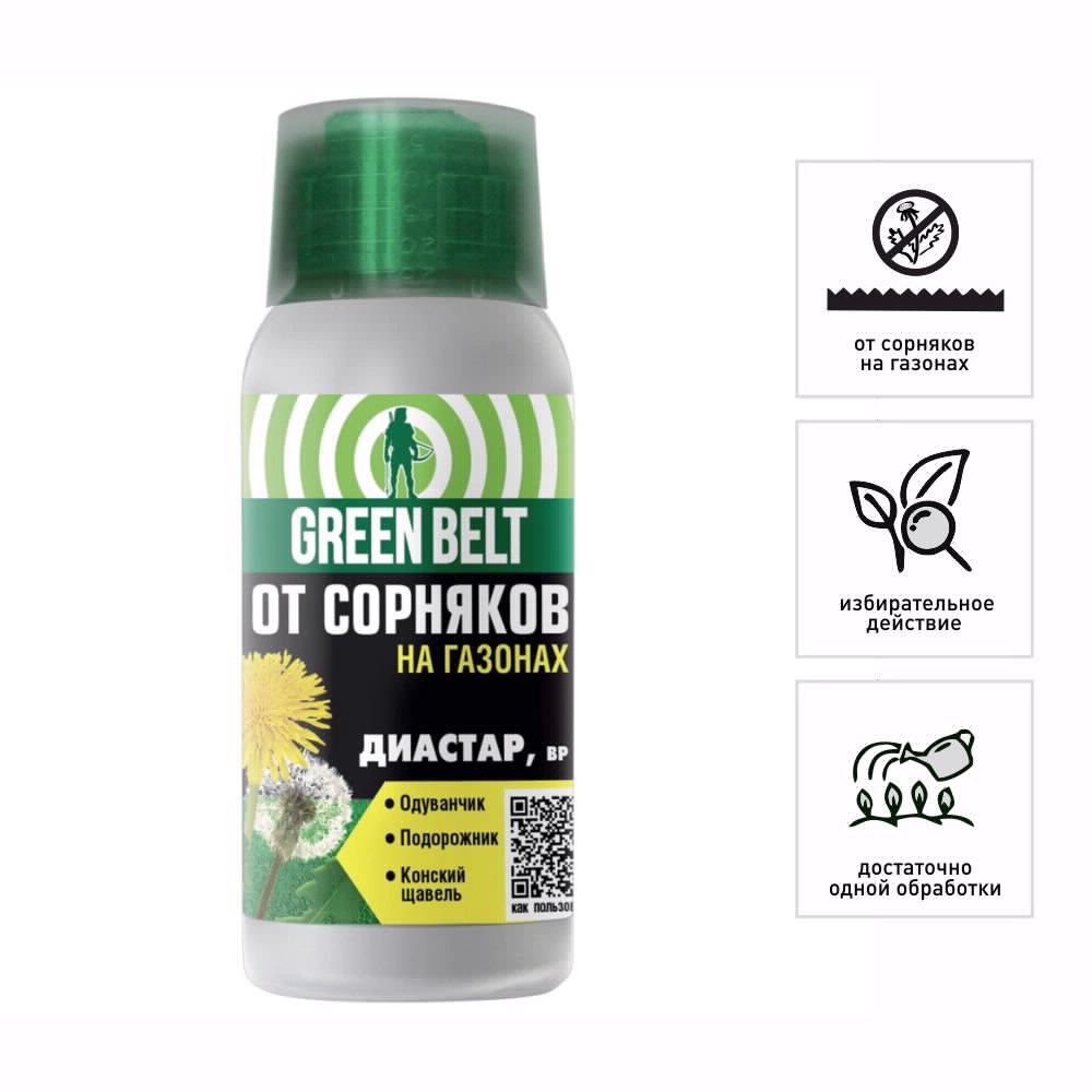 Средство от сорняков на газоне Диастар GREEN BELT 100 мл