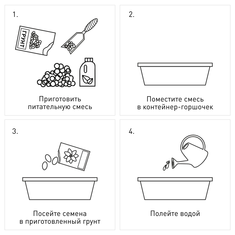 Грунт универсальный для овощей 10 л TRAVENA