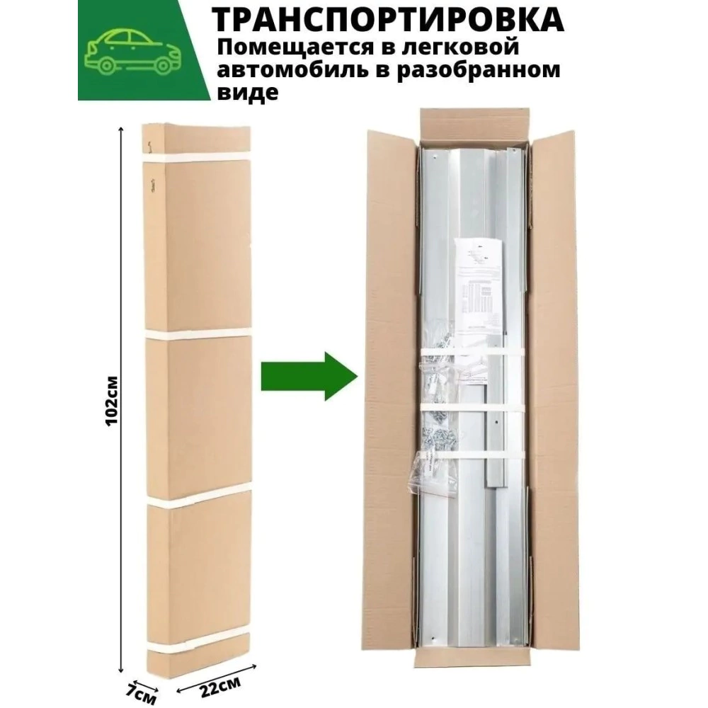 Грядка садовая 0,8х2 м оцинкованная