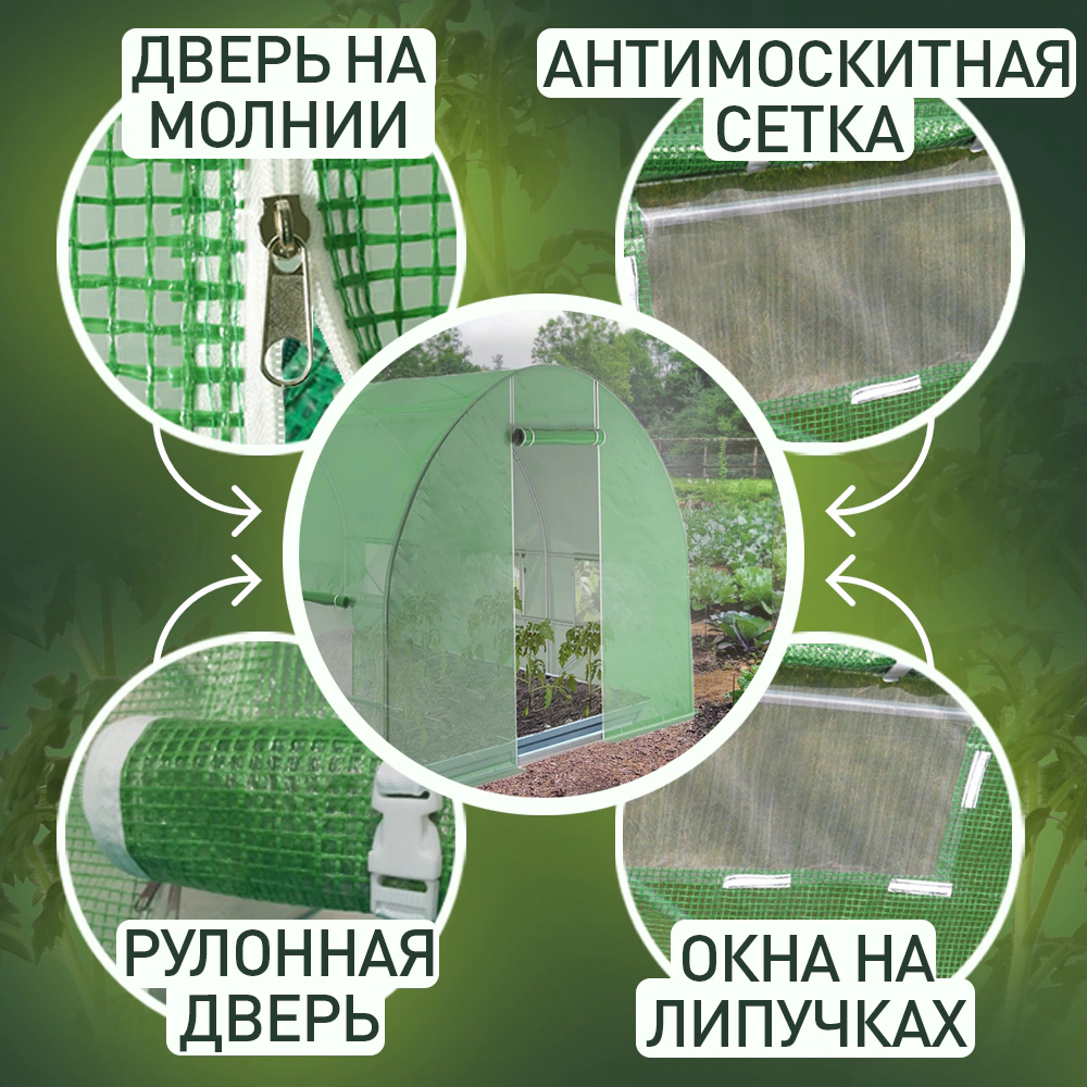 Сменное укрытие для теплицы 3х4 м армированная пленка 135 г/м2 GREENHOUSE