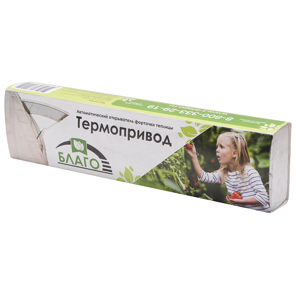 Автоматический открыватель форточки (термопривод)