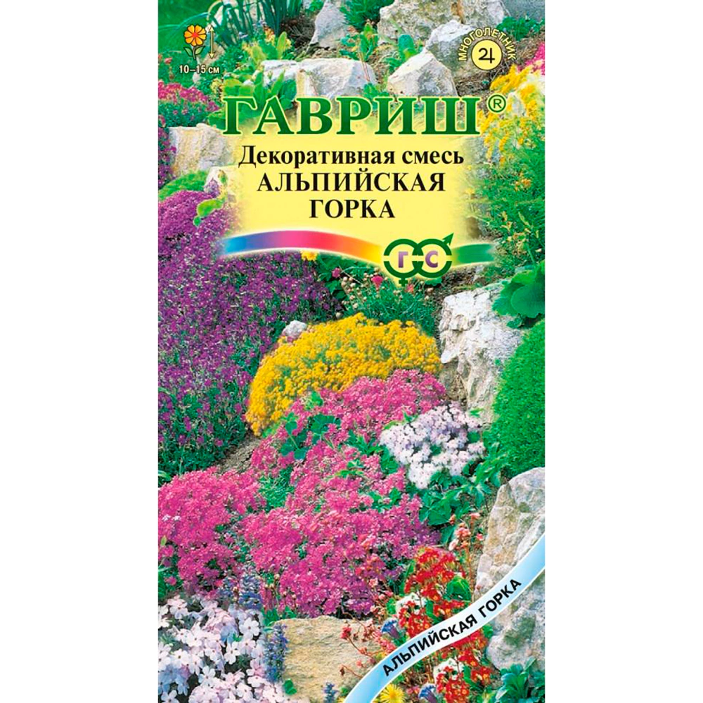 Декоративная смесь Альпийская горка 0,1 г