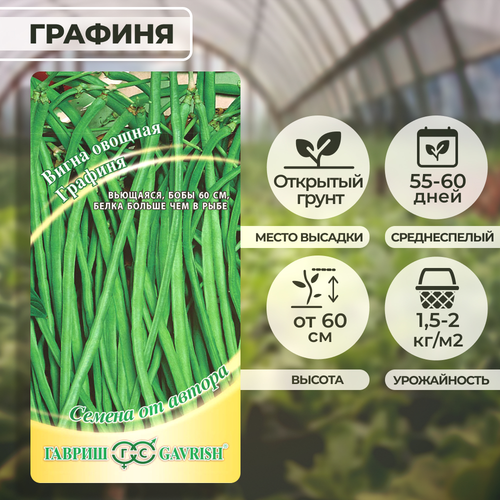 Подбор и подготовка грунта