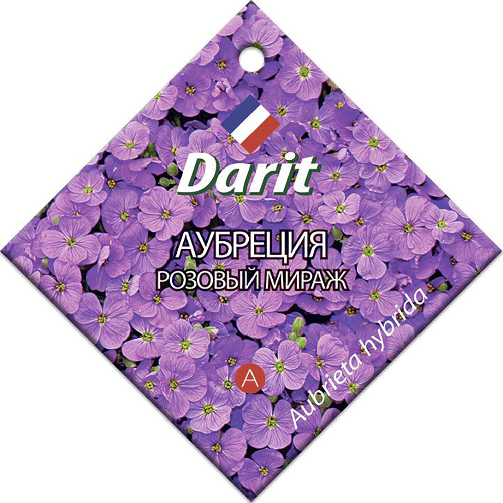 Аубреция Розовый мираж 0,1 г
