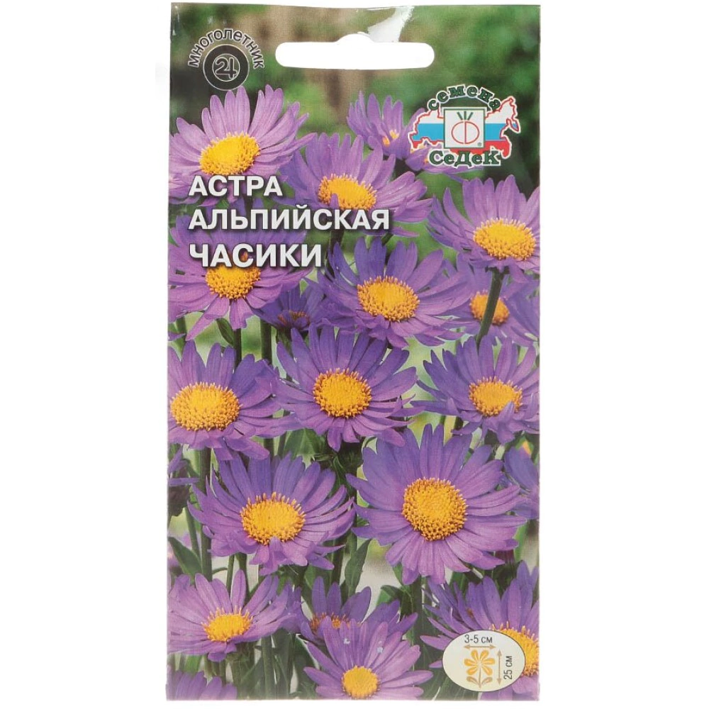 Астра альпийская Часики 0,1 г