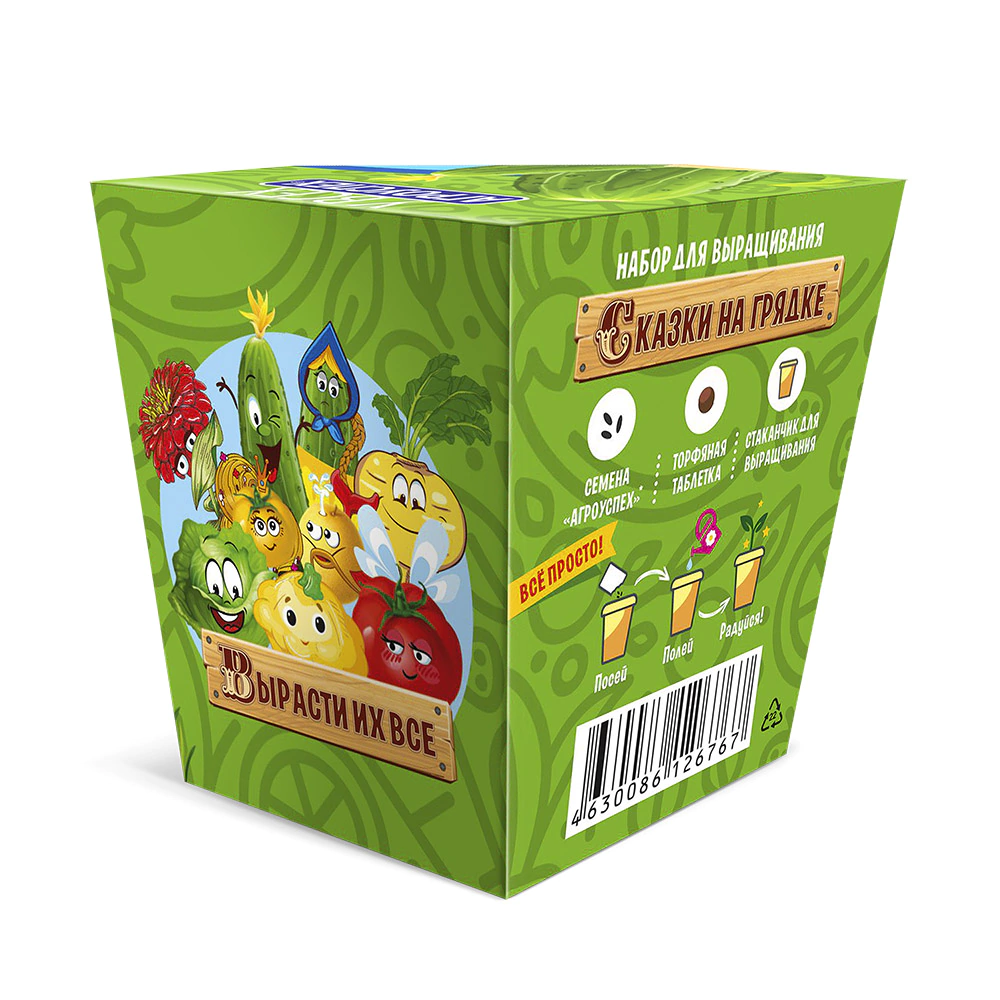 Набор огурец Емеля 3 шт Сказки на грядке