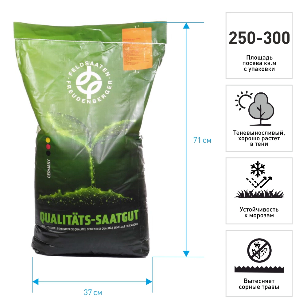 Семена газонной травы Овсяница красная Реверент 10 кг