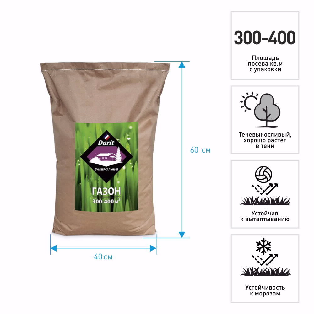 Семена газонной травы Универсальный Darit 10 кг