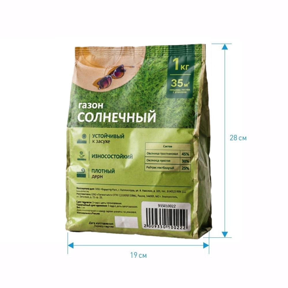 Семена газонной травы Солнечная 1 кг TRAVENA