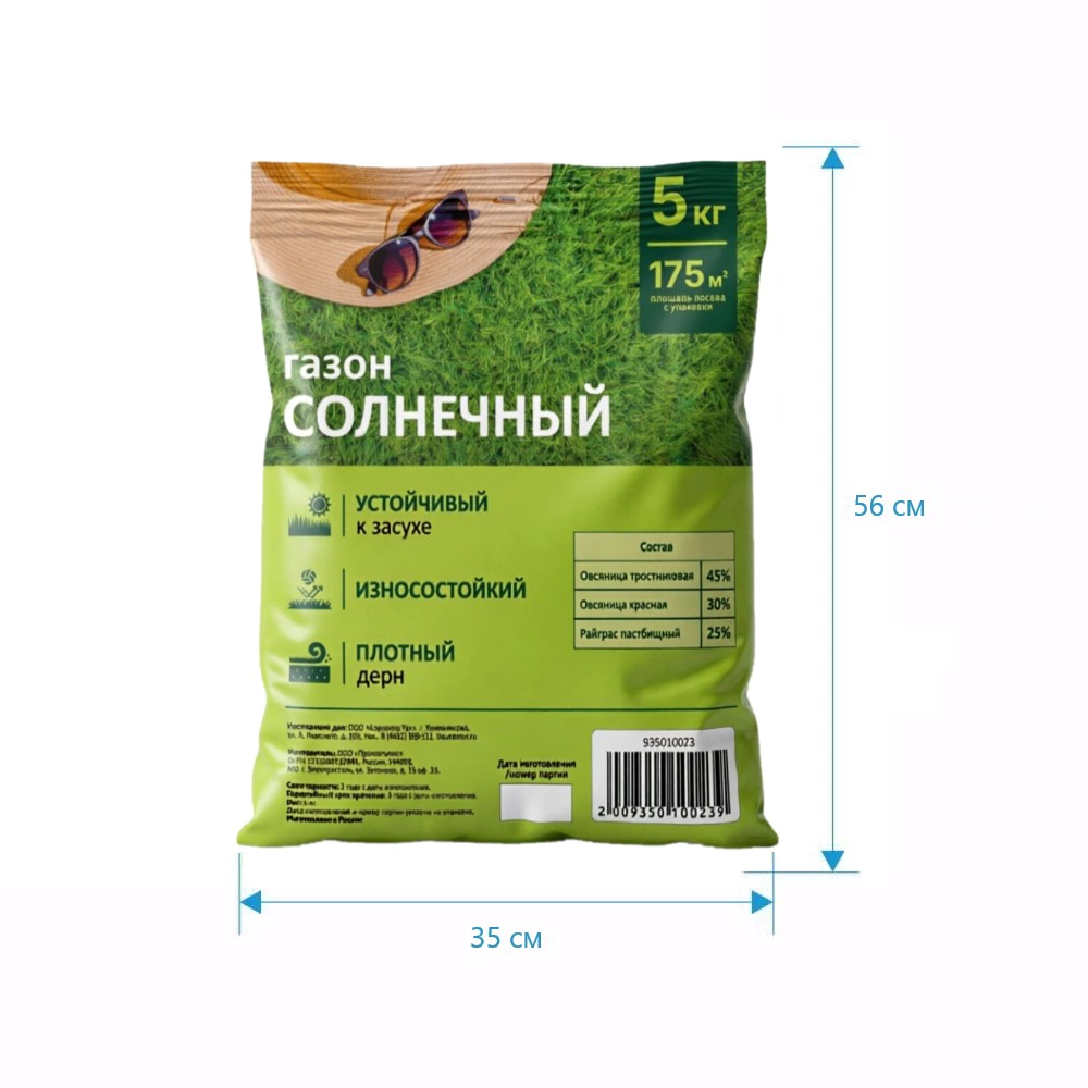 Семена газонной травы Солнечная 5 кг TRAVENA