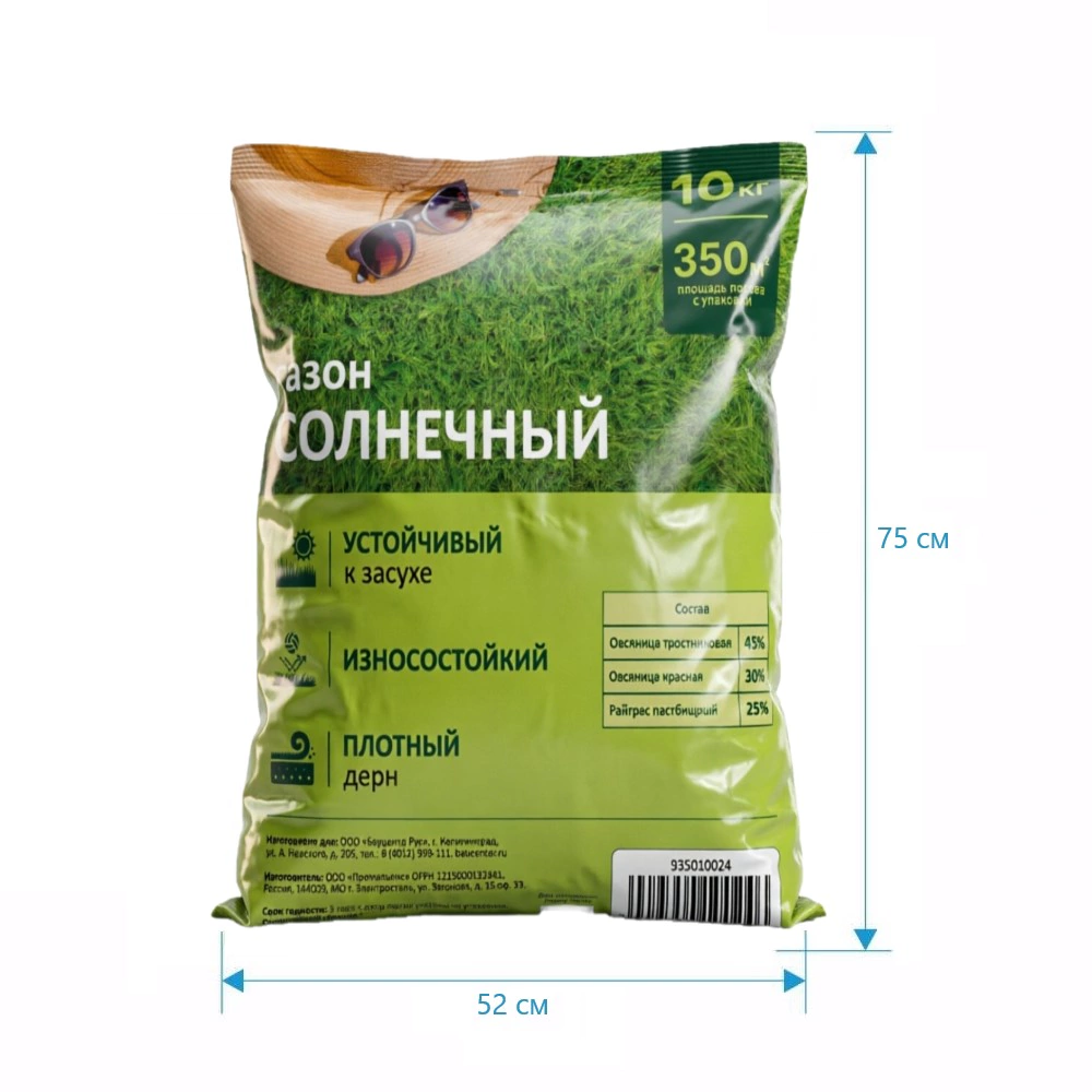 Семена газонной травы Солнечная 10 кг TRAVENA