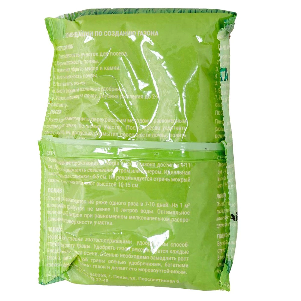 Козлятник 0,5 кг САДОВИТА